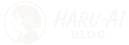 HARU-AI.BLOG